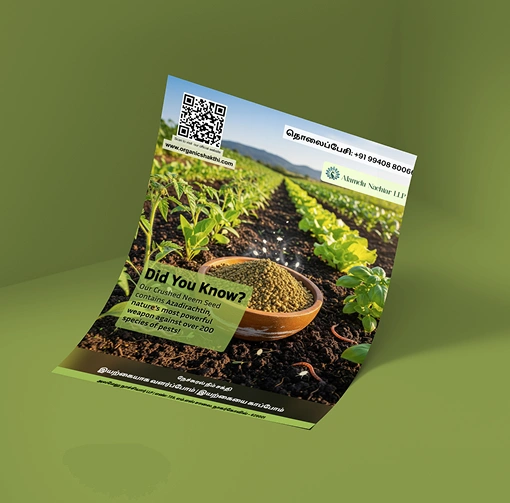 Organic Shakthi image 1
